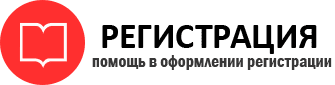 прописка в Советской Гавани id494568
